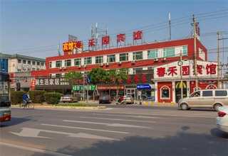 白山熏鸡加盟咨询